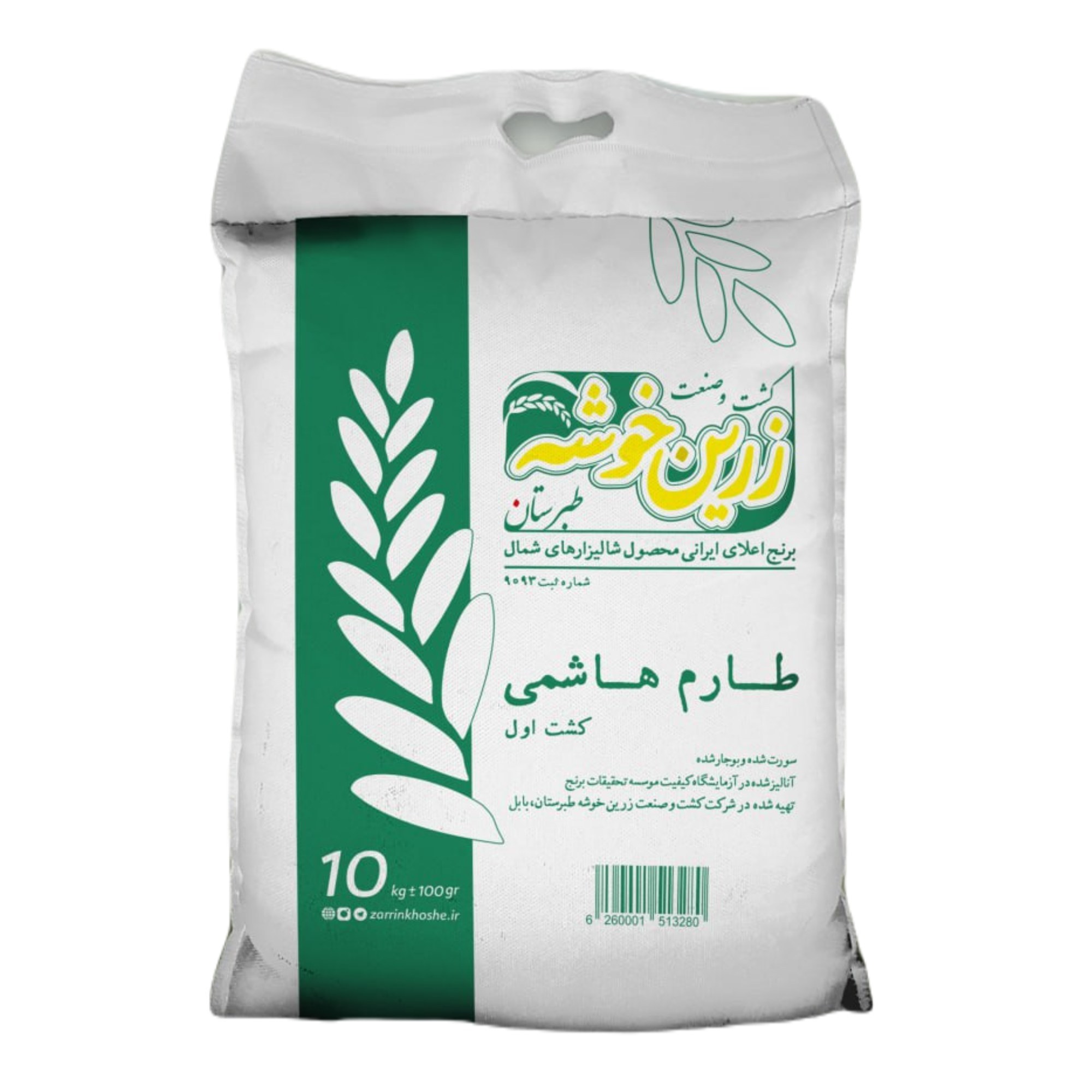 برنج طارم هاشمی زرین خوشه طبرستان (40 کیلوگرم)