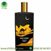 عطر ادکلن ممو جملز دزرت 75 میل مردانه - زنانه