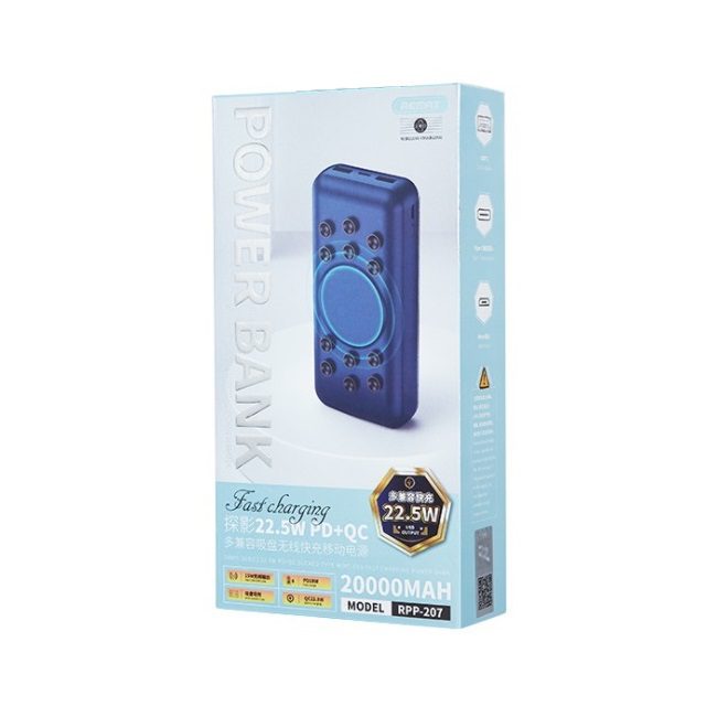 پاوربانک ریمکس 20000 Remax RPP-207