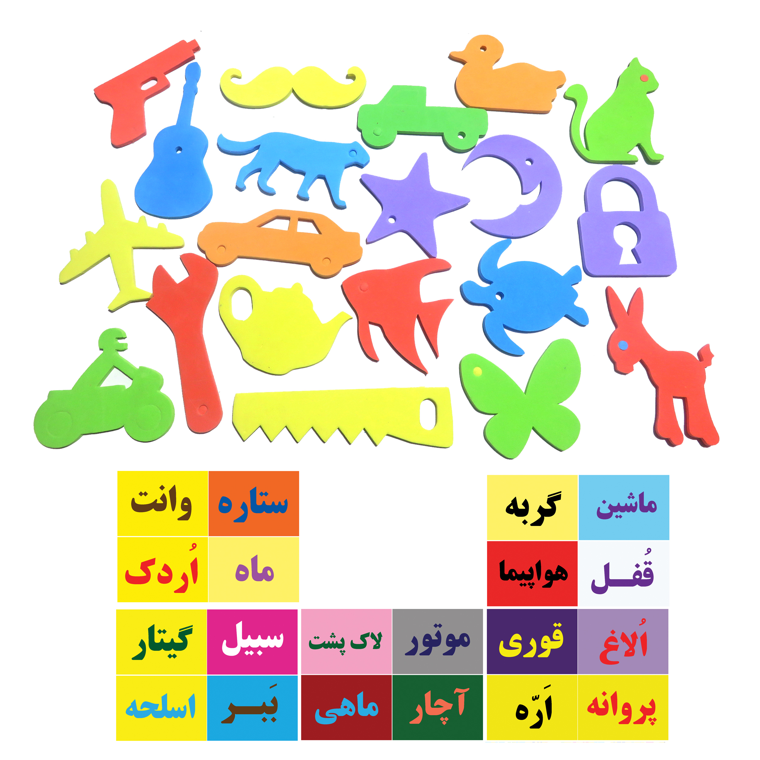 بازی آموزشی مدل FLASH
