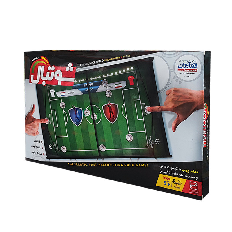 بازی فکری فکرآوران مدل شوتبال فوتبالی | چاوه