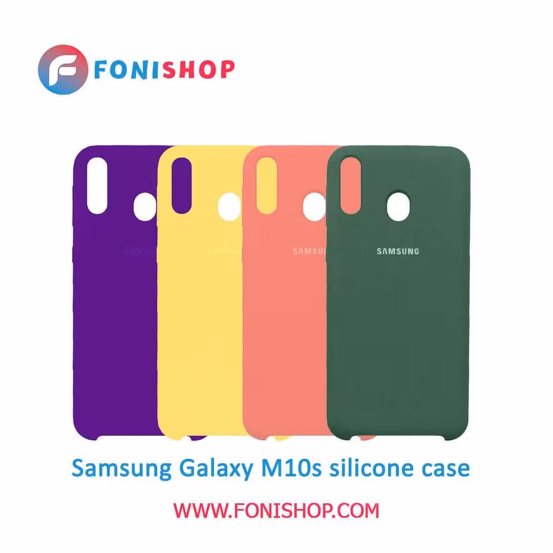 قاب سیلیکونی گوشی سامسونگ Samsung Galaxy M10s