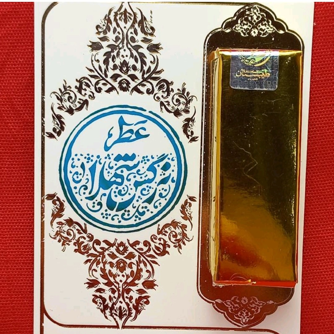 عطر نرگس شهلا1 گرمی طبیعی و درمانی