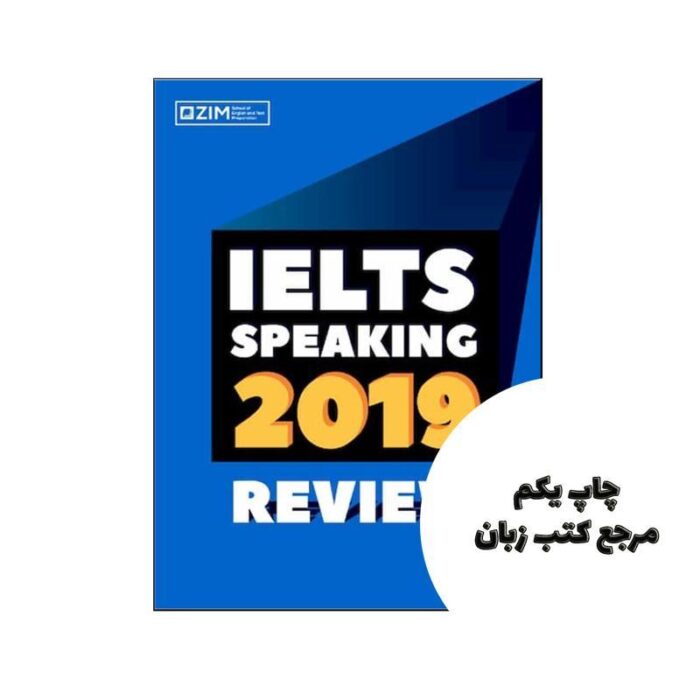 IELTS Speaking 2019 Review