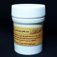 امام کاظم  کاظمیه امام هفتم (تابستانه) والا