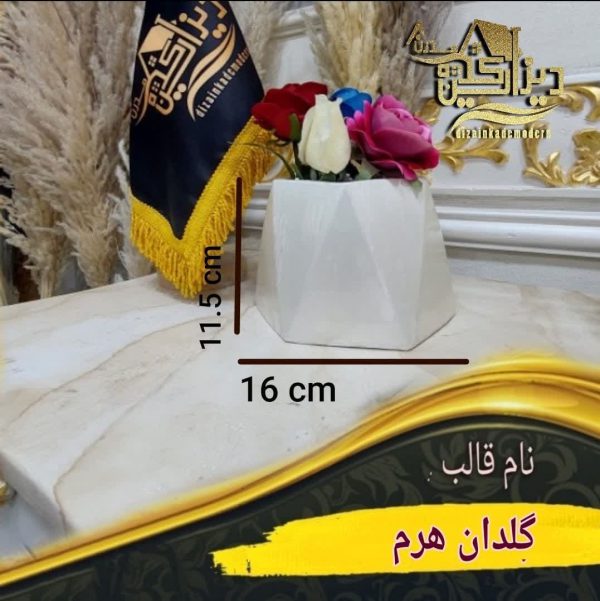 قالب گلدان هرم