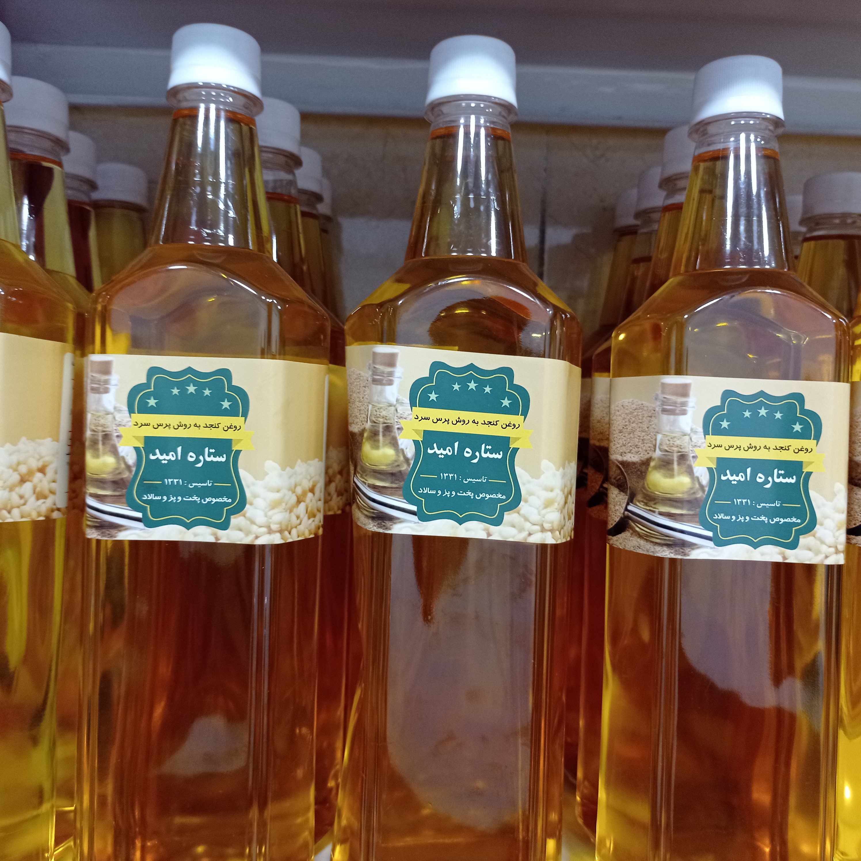 روغن کنجد خالص 900 گرمی اعلا