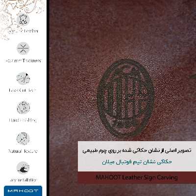 برچسب پوششی ماهوت مدل NL-ACMLN مناسب برای گوشی موبایل شیائومی Redmi Note 5A Prime