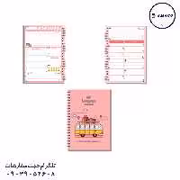 یادداشت زبان من 100 برگ A6 آبرنگ