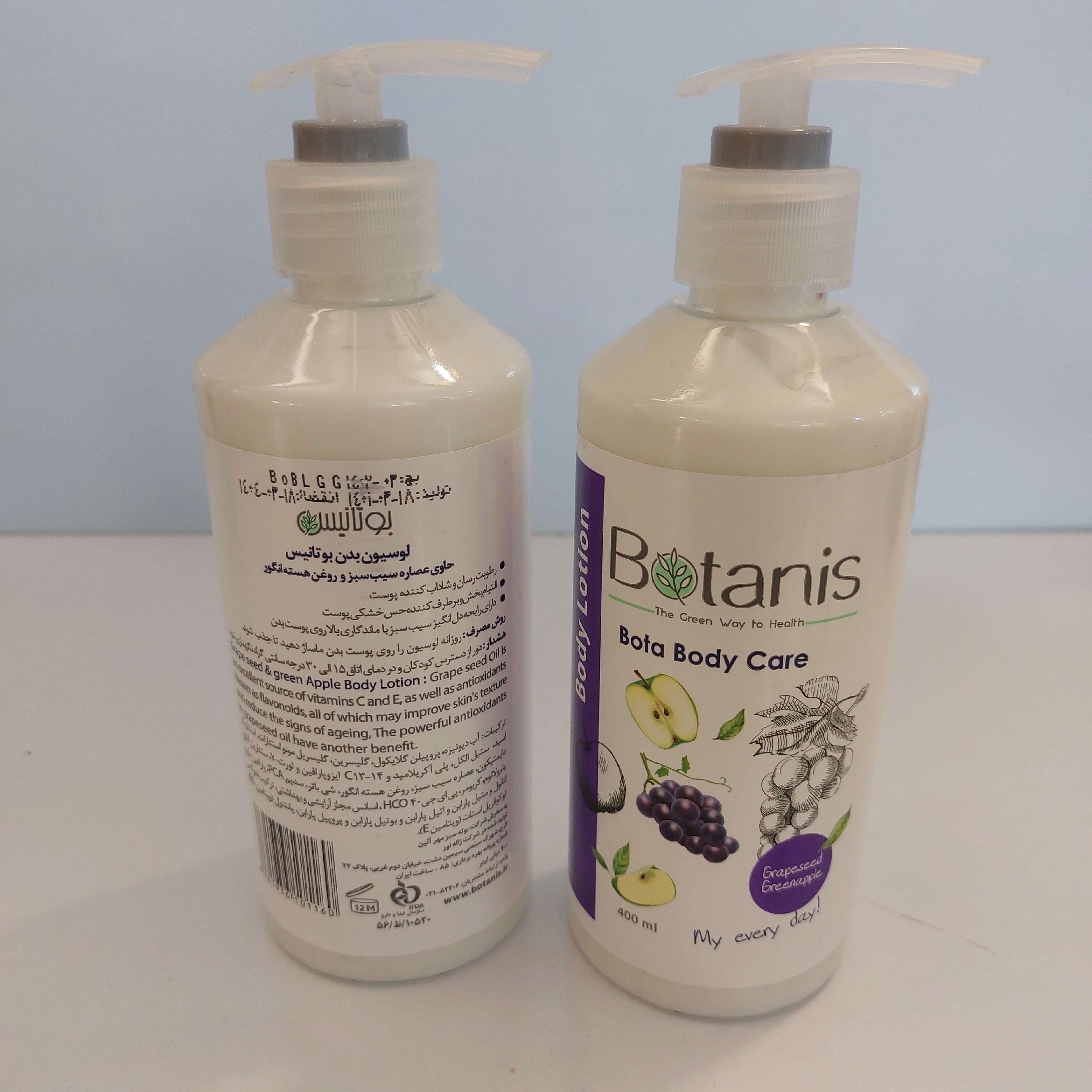 لوسیون بدن بوتانیس حاوی روغن سیب سبز و روغن هسته انگور  رطوبت رسان شاداب کننده التیامبخش و برطرف کننده حس خشکی پوست