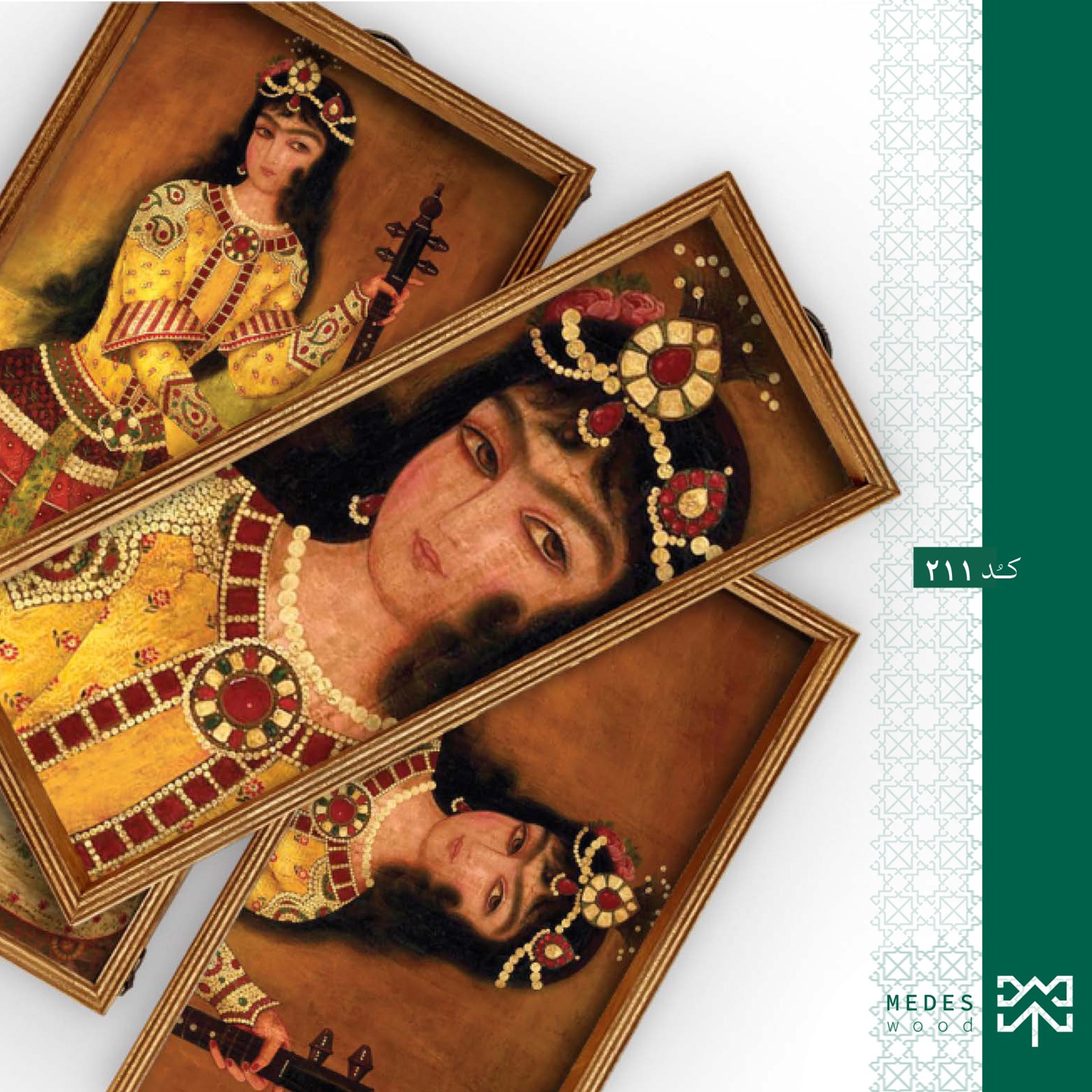 سینی چوبی قهوه ای کد 211