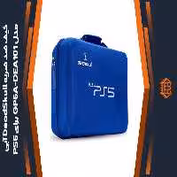 کیف ضد ضربه DeadSkull مدل GP5A-DEA101 مخصوص PS5 – آبی