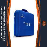 کیف ضد ضربه DeadSkull مدل GP5A-DEA101 مخصوص PS5 – آبی
