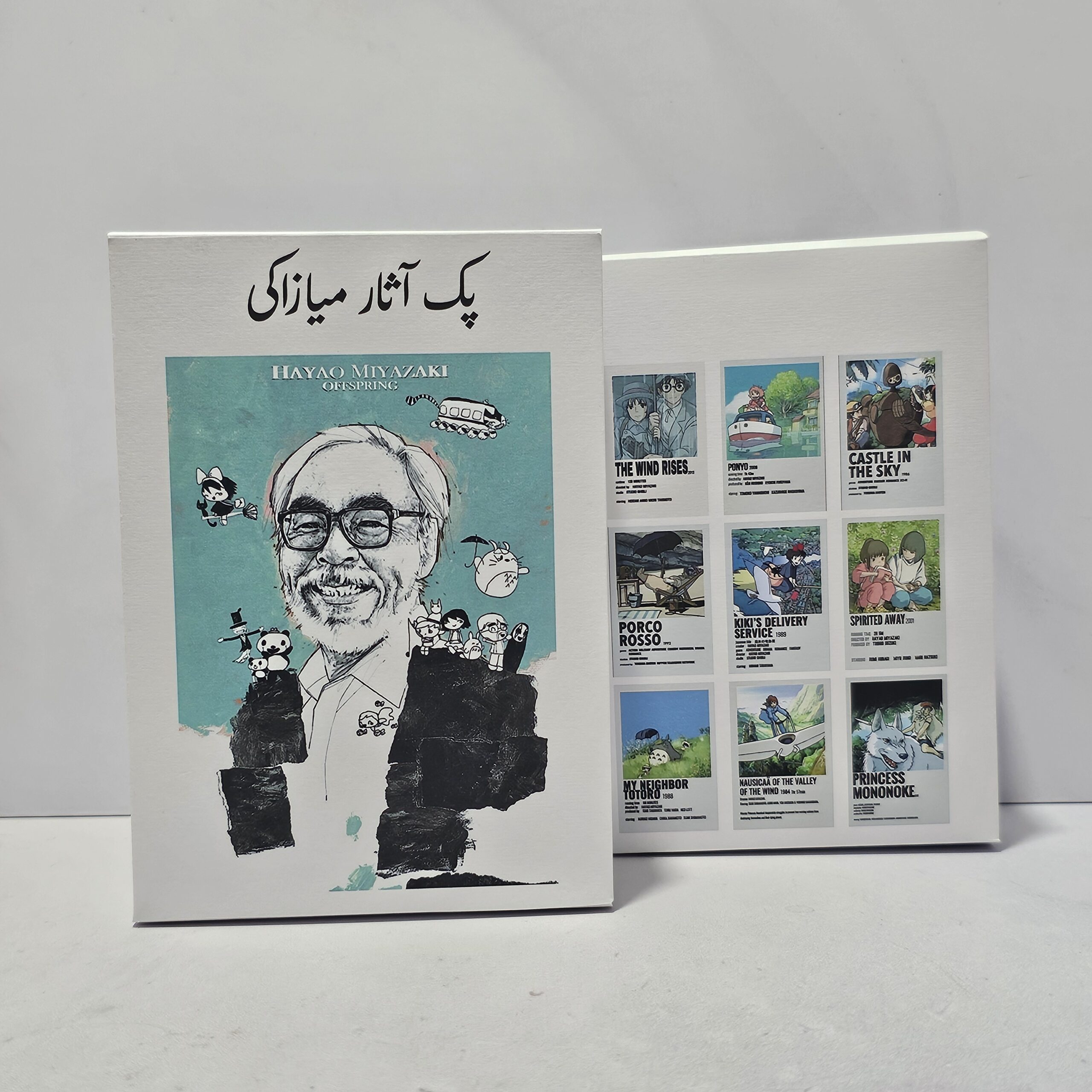 پک پوستر آثار میازاکی