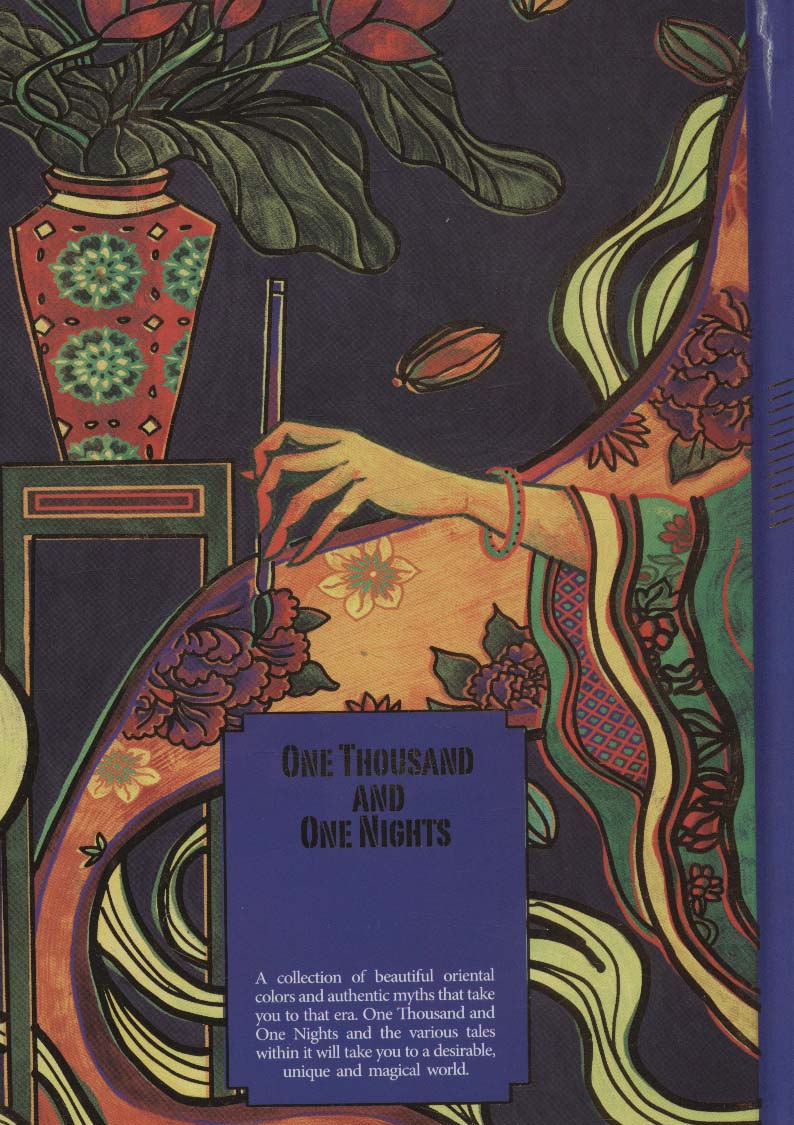 دفتر بی خط (ONE THOUSAND AND ONE NIGHTS)،(آبی،کد 195)،(لب طلایی) - ناشربوک | خرید آنلاین کتاب