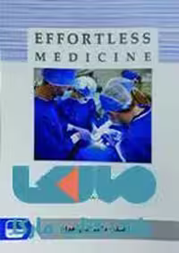 Effortless medicine جراحی 1 نشر حیدری