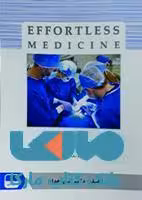 Effortless medicine جراحی 1 نشر حیدری