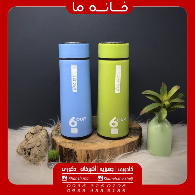 فلاسک شیشه ای مدل p731