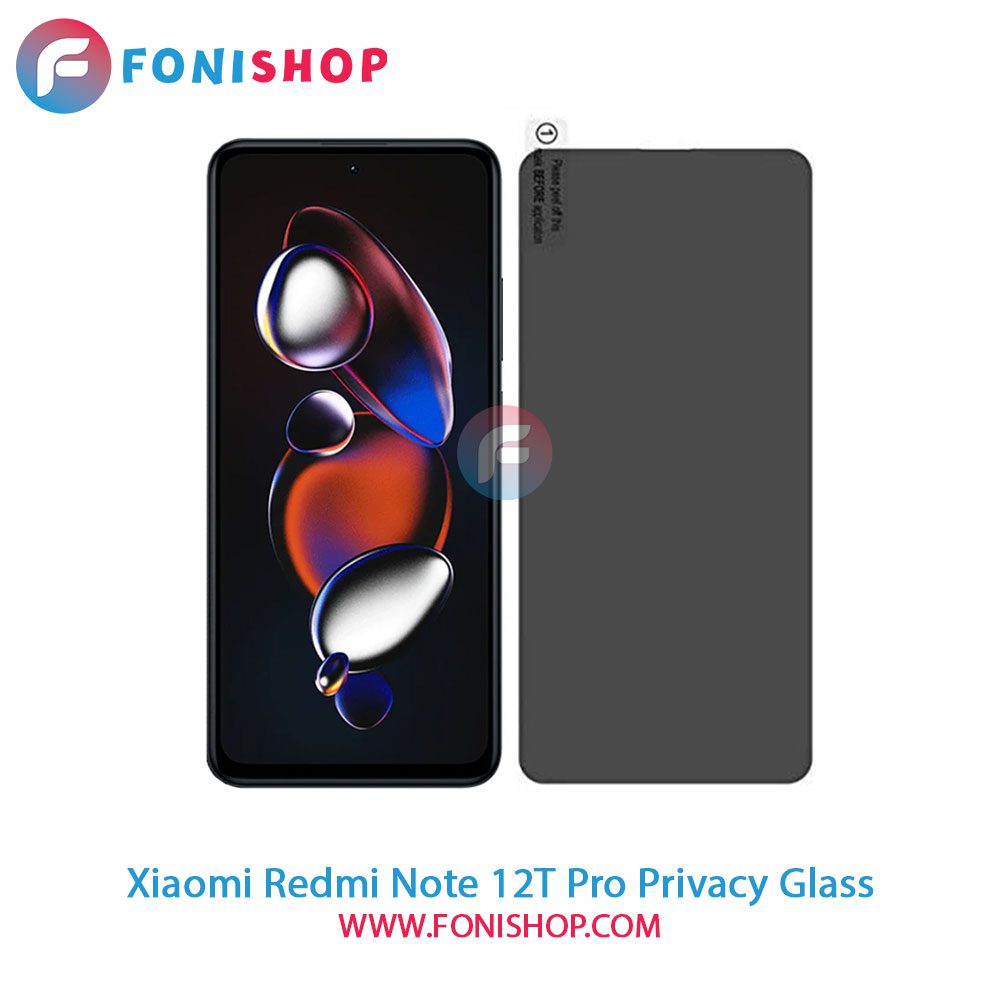 گلس پرایوسی شیائومی Xiaomi Redmi Note 12T Pro