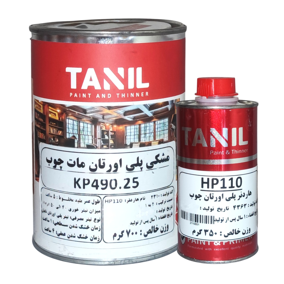 رنگ مشکی نیمه مات پلی اورتان تانیل(KP49025) با هاردنر