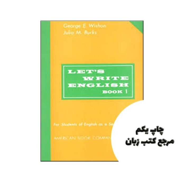 Lets Write English 1 نویسنده George E Wishon