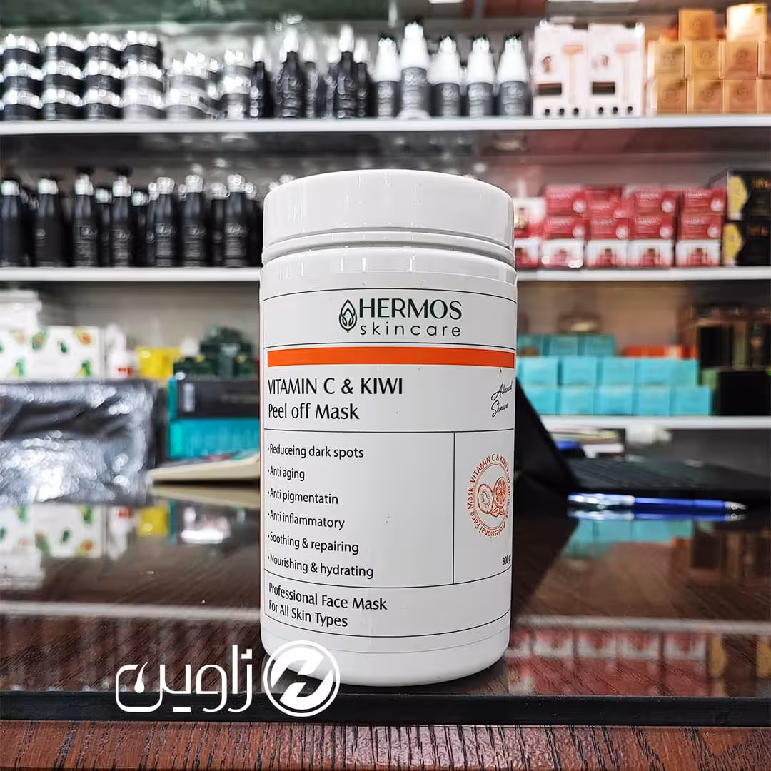 ماسک لاتکسی ویتامین سی و کیوی هرموس 300 گرم

