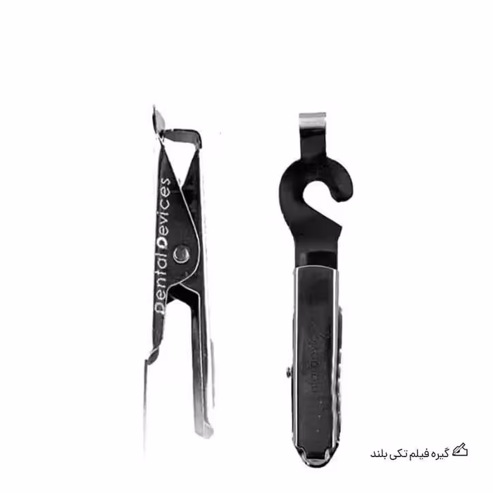 گیره فیلم تکی بلند