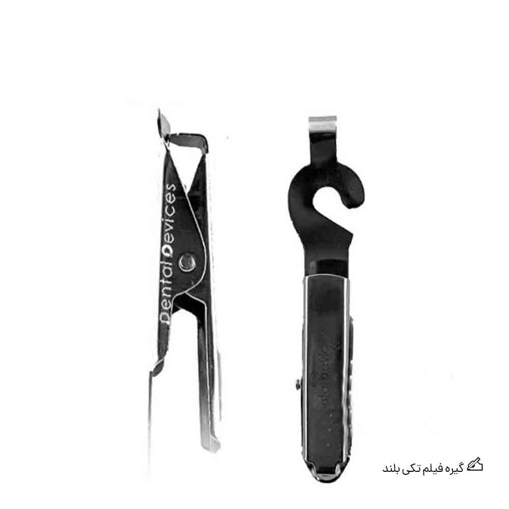 گیره فیلم تکی بلند