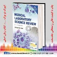 Medical Laboratory Science Review Fifth Edition