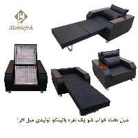 مبل تخت خواب شو یک نفره بالینکو