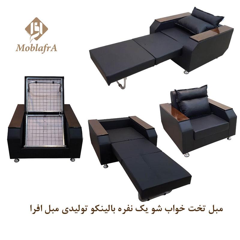 مبل تخت خواب شو یک نفره بالینکو