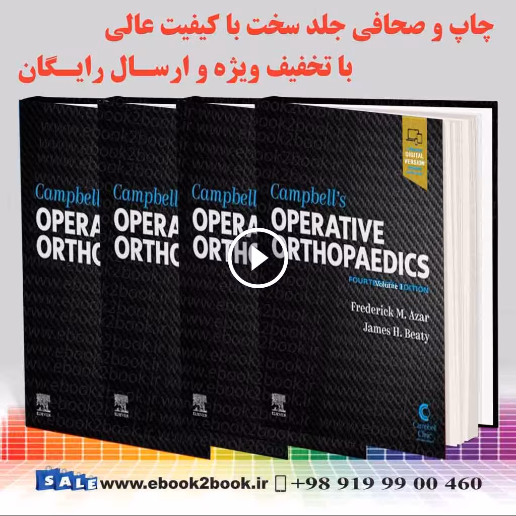 Campbell’s Operative Orthopaedics 14th Edition