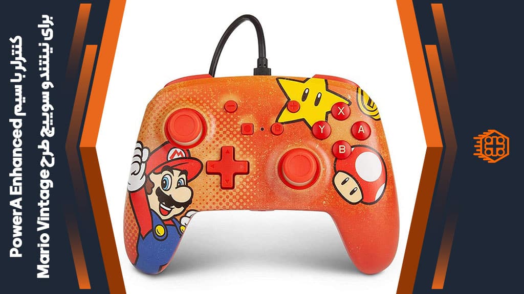 کنترلر با سیم PowerA Enhanced مخصوص Nintendo Switch – طرح Mario Vintage