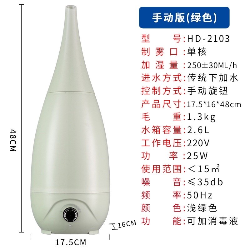 بخور اولتراسونیک مدل HD-2103 بخور سرد رطوبت ساز بزرگ بخور رطوبت ساز التراسونیک ب