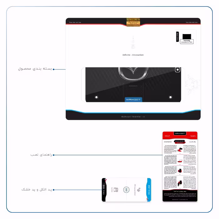 برچسب پوششی ماهوت مدل Mazda Motor مناسب برای تبلت سامسونگ Galaxy Tab S2 9.7 2016 T813N