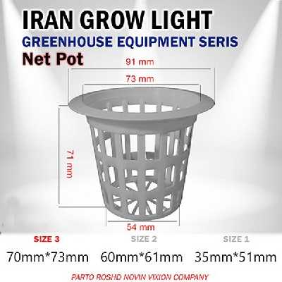 گلدان هیدروپونیک مدل NP3 مجموعه 10 عددی