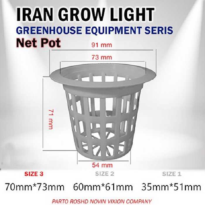 گلدان هیدروپونیک مدل NP3 مجموعه 10 عددی