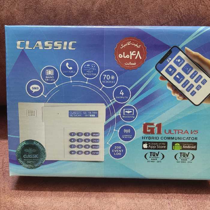 تلفن کننده سیم کارتی کلاسیک G1Ultra  V5