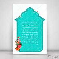 بایگانی‌های طراحی بنر نذر افطار رمضان