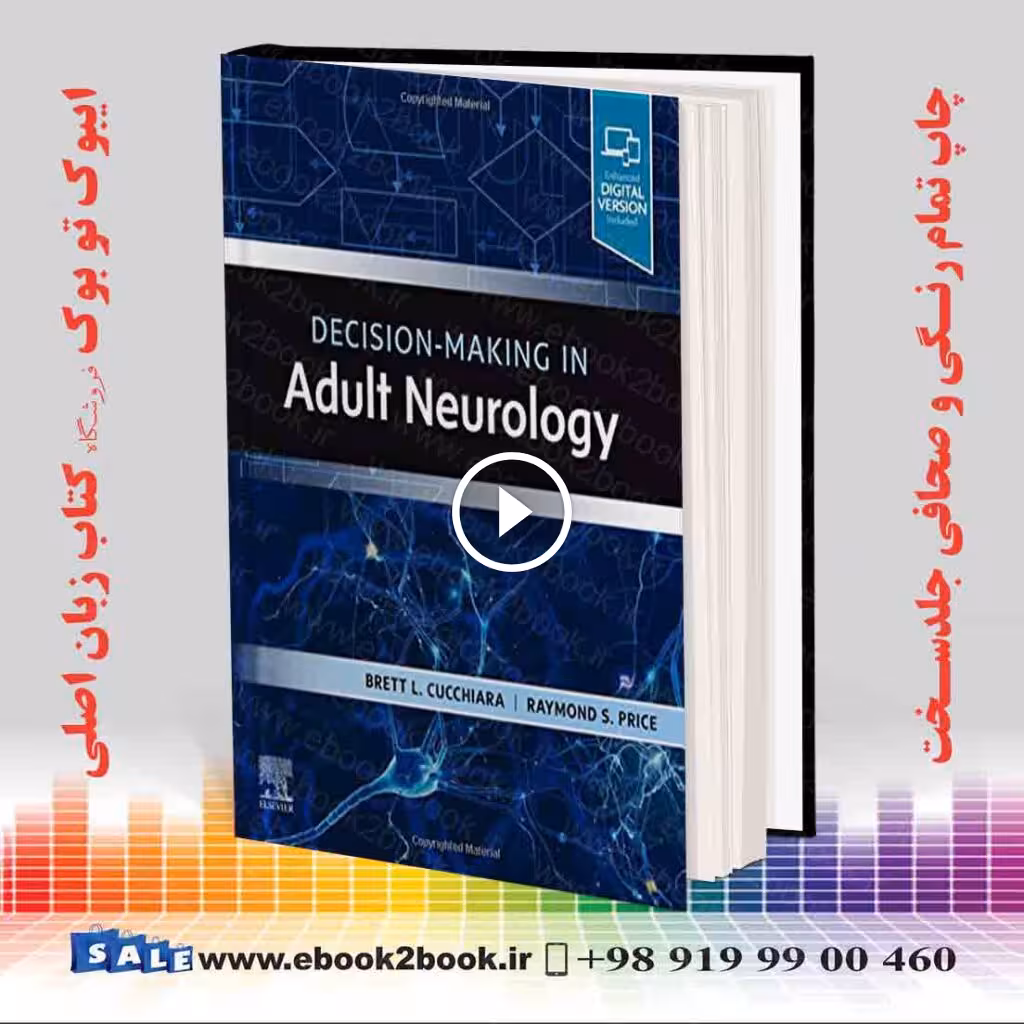 Decision-Making in Adult Neurology