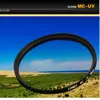 فیلتر لنز زومی مدل MC UV 58mm