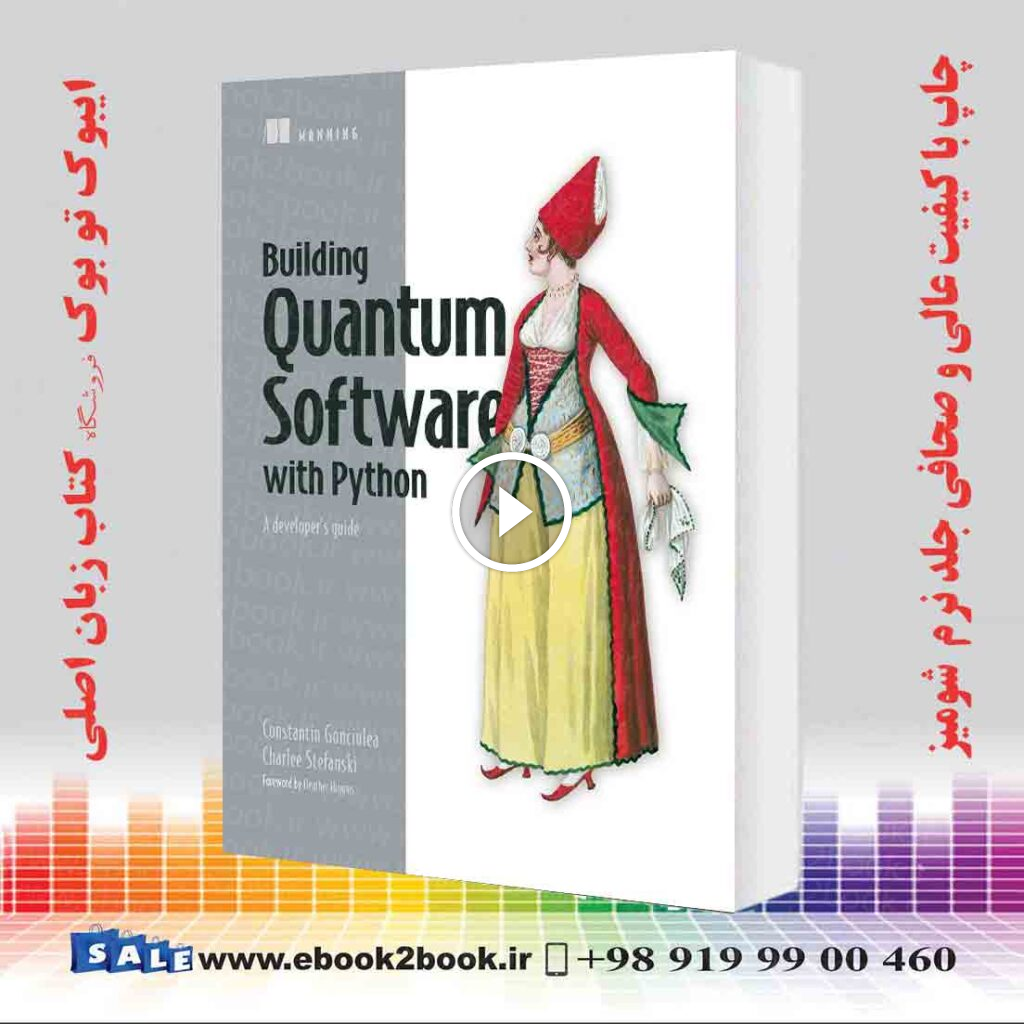Building Quantum Software in Python