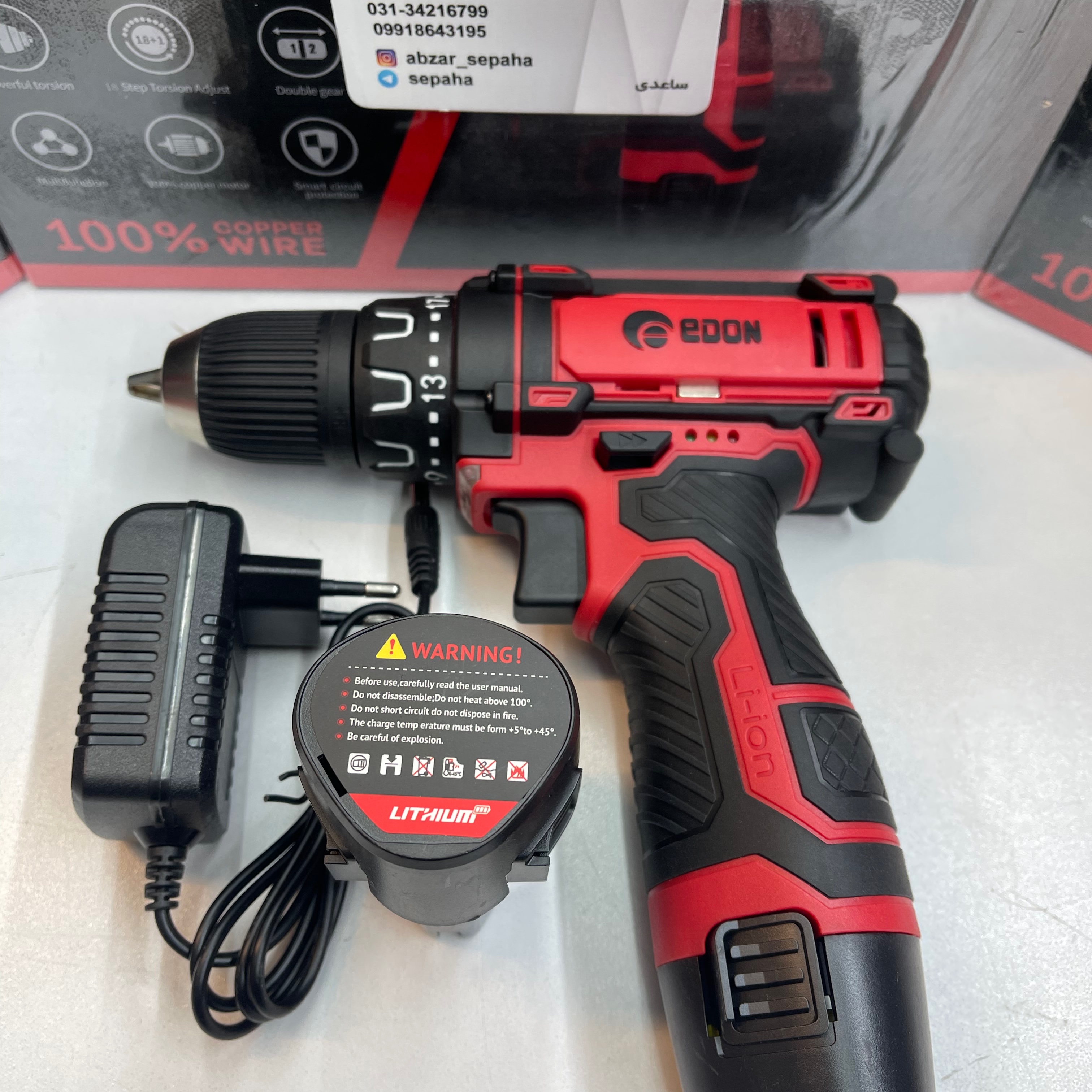 دریل پیچگوشتی شارژی دو سرعته گیربکس فلزی ادون، بسیار قوی و صنعتی(پس کرایه)