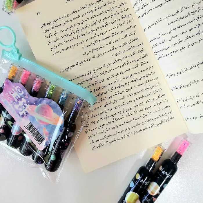 هایلایتر طرح کهکشانی 