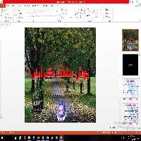 پاورپوینت روش تدریس ساخت گرايي