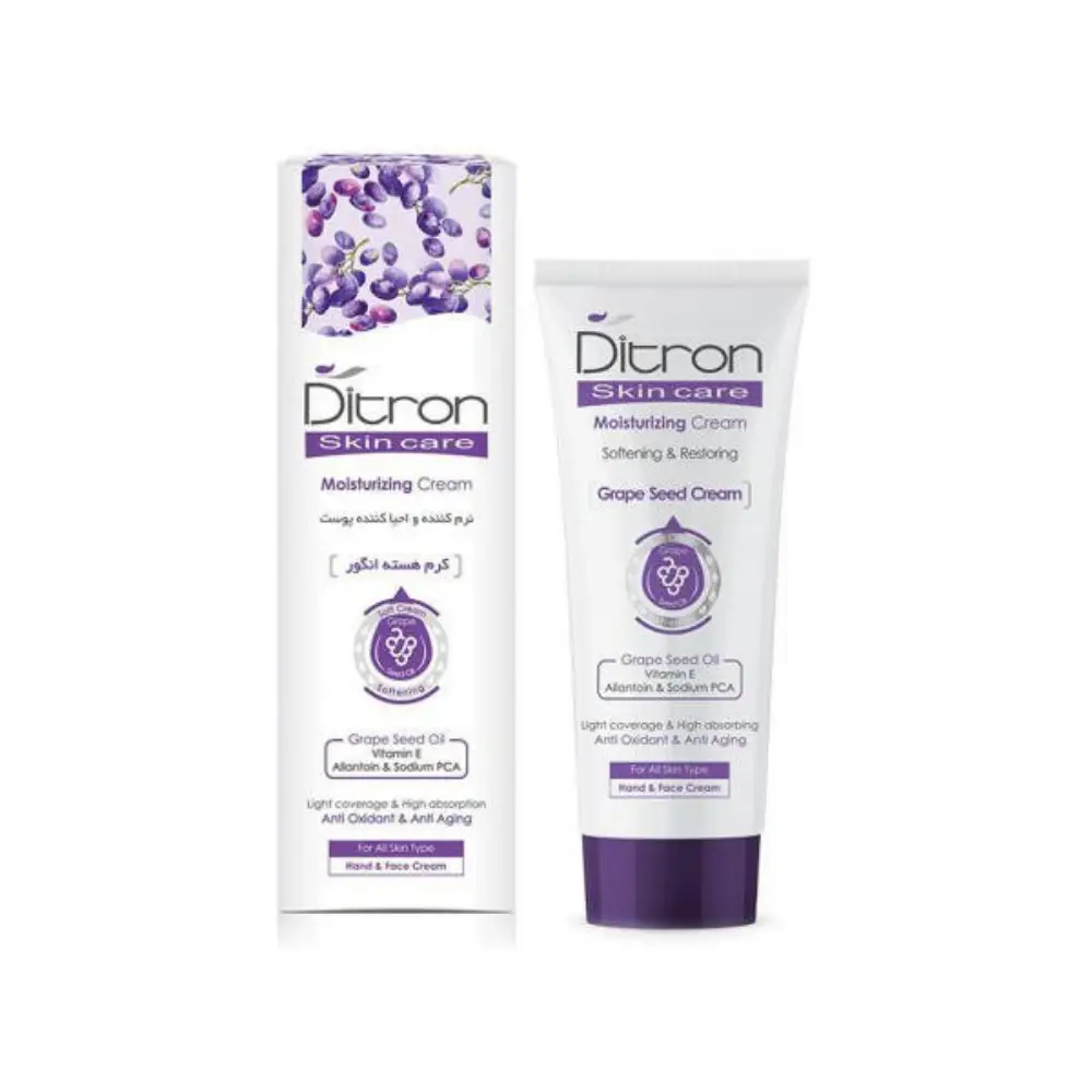 کرم مرطوب کننده انگور دیترون 75 میلی لیتری