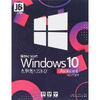 Windows 10 Home/Pro/Enterprise 22H2   Assistant new 2024 1DVD9 JB.Team