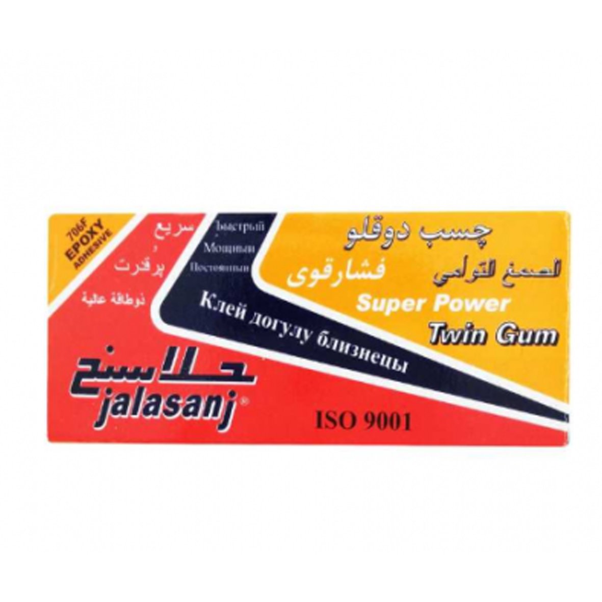 چسب دوقلو مات جلاسنج