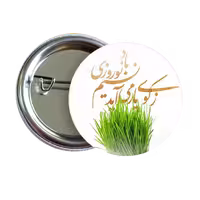 پیکسل نگارایرانی طرح Ai 24
