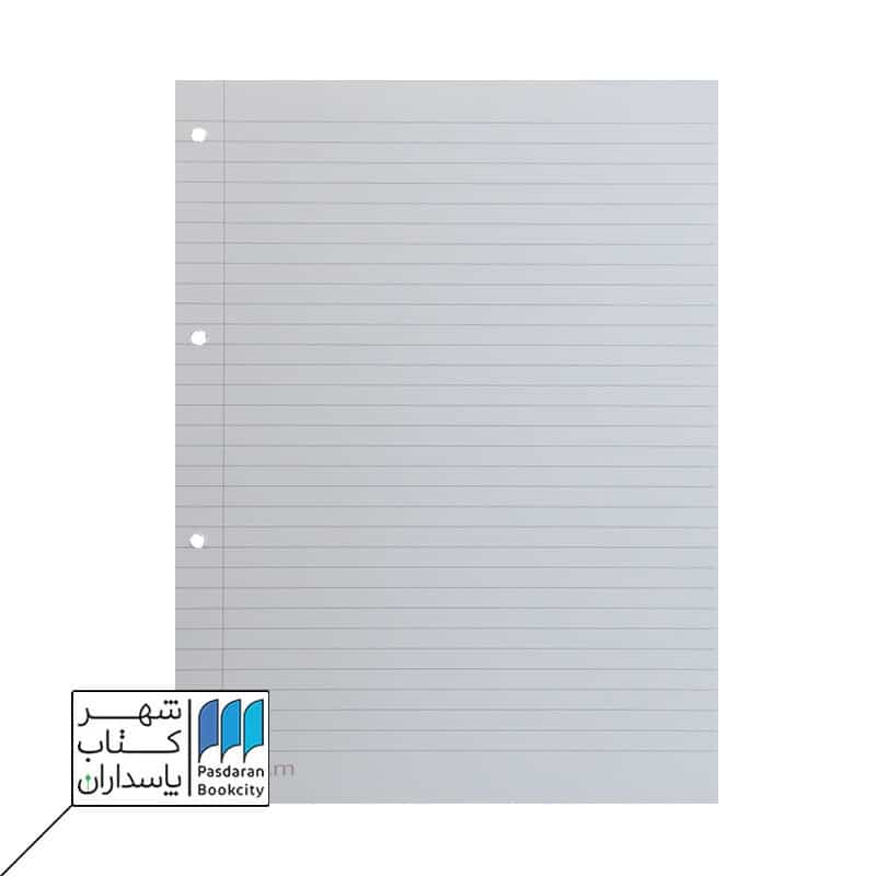 کاغذ کلاسور 100 برگ 4 سوراخه
